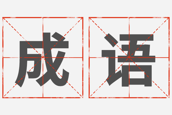 尊龙凯时-人生就是搏!