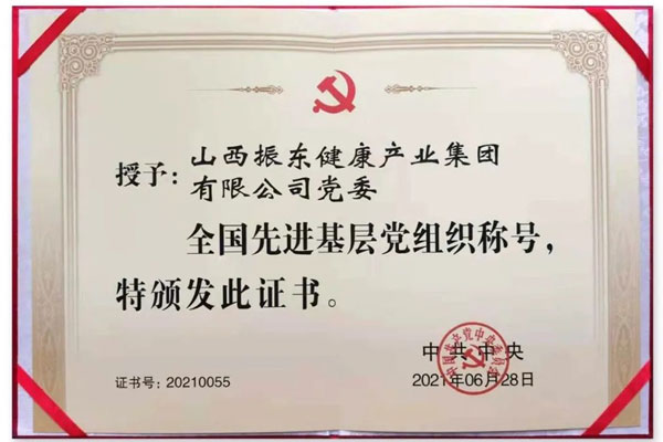 尊龙凯时-人生就是搏!