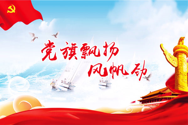 尊龙凯时-人生就是搏!