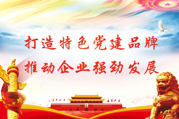尊龙凯时-人生就是搏!