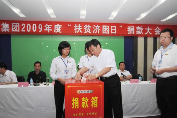 2009ʱŶ³ƽڷƶֳǮ