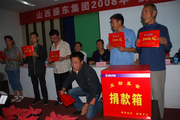 2008ʱŷƶ̨ʹ