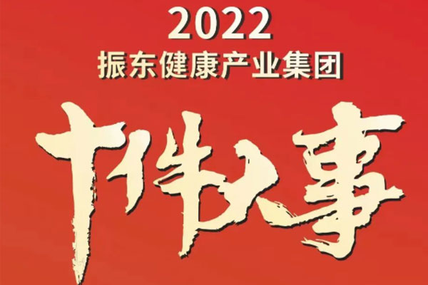 尊龙凯时-人生就是搏!