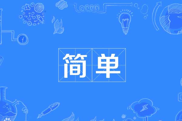 尊龙凯时-人生就是搏!