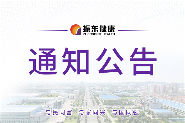 尊龙凯时-人生就是搏!