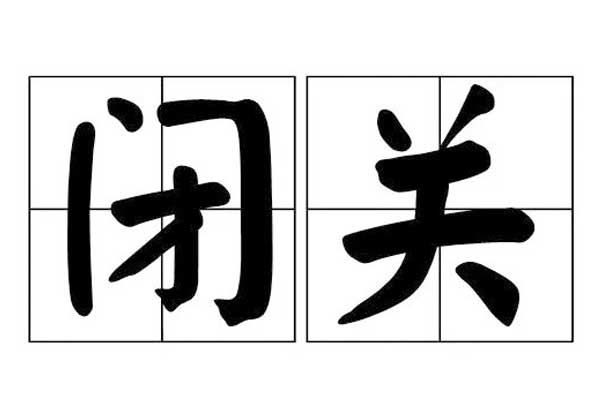 尊龙凯时-人生就是搏!
