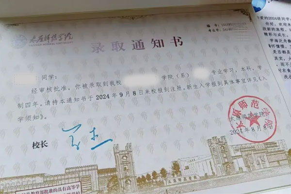 尊龙凯时-人生就是搏!