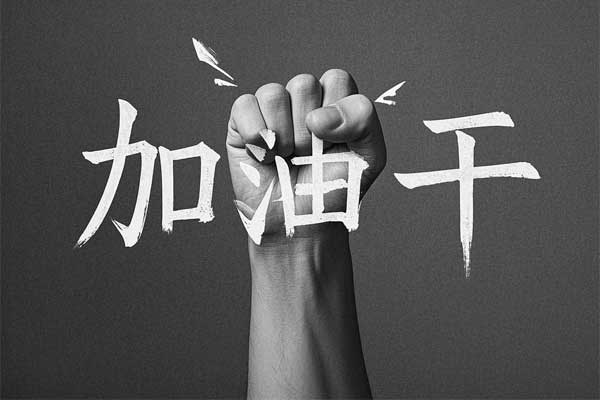 尊龙凯时-人生就是搏!