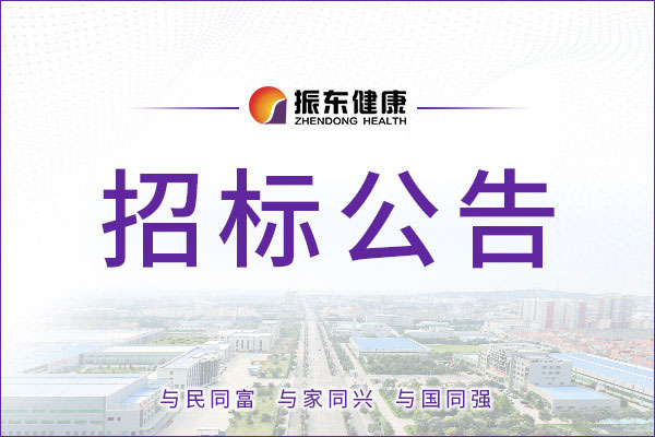 尊龙凯时-人生就是搏!